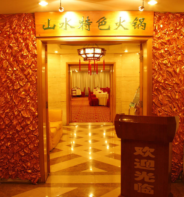Beijing Shanshui Hotel Exterior foto